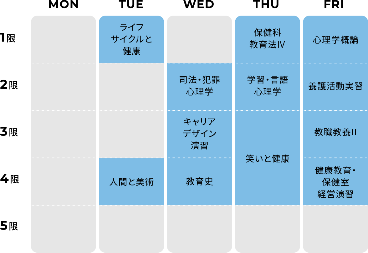 スケジュール画像