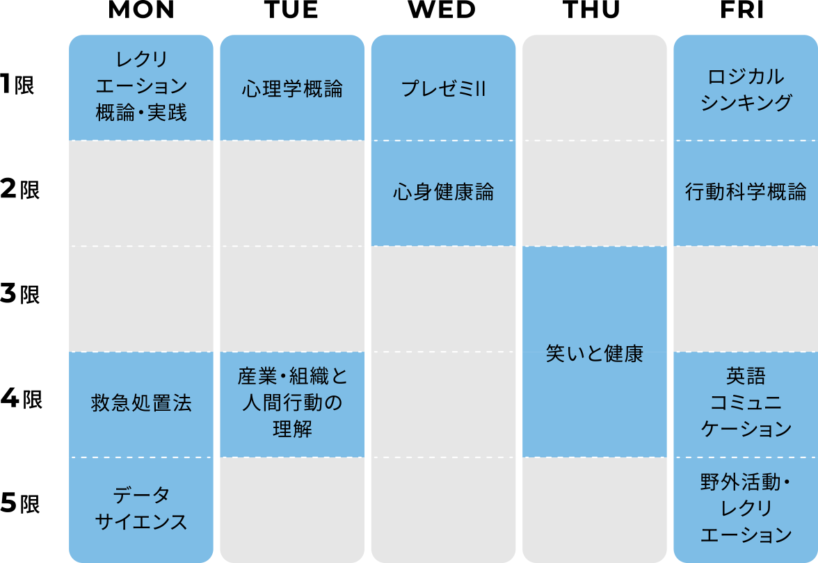 スケジュール画像
