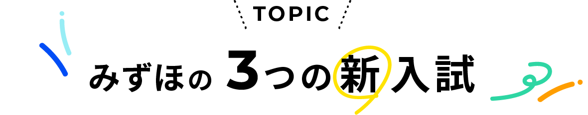 ページタイトル画像