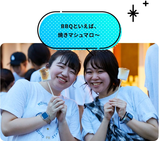 BBQといえば、焼きマシュマロ～