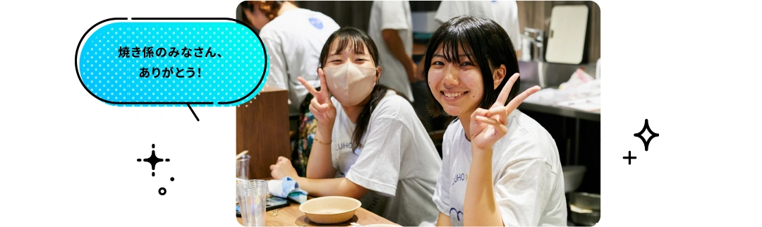 おそろいのTシャツ、おしゃれでしょ